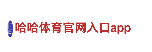 8868体育app官方网站-制造业500强企业